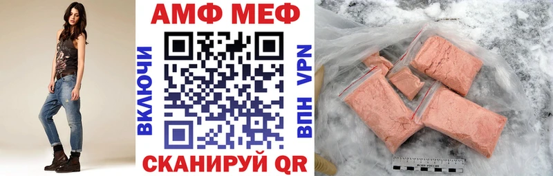 АМФЕТАМИН Premium  Хилок 