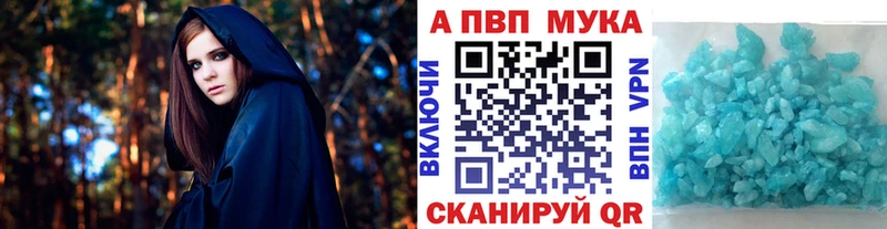 Альфа ПВП кристаллы  Хилок 