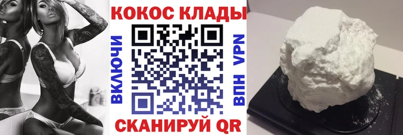 Cocaine 98% Хилок