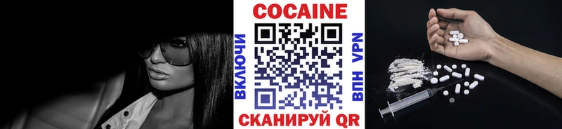 мега ONION  Хилок  COCAIN Columbia  купить  