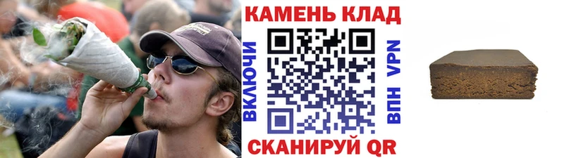 ГАШИШ Cannabis Хилок