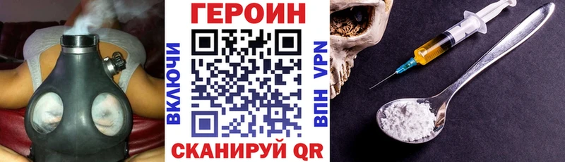 ГЕРОИН афганец  закладка  Хилок 