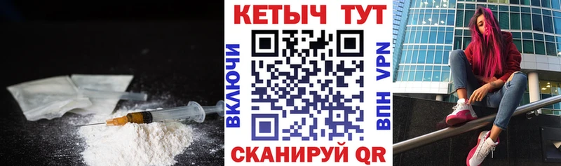 КЕТАМИН ketamine Хилок
