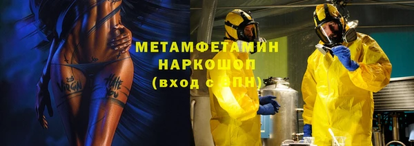 ECSTASY Абаза