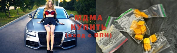 spice Навашино