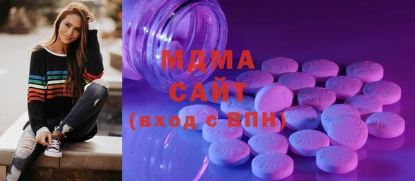 ECSTASY Абаза