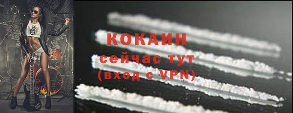 mdma Надым
