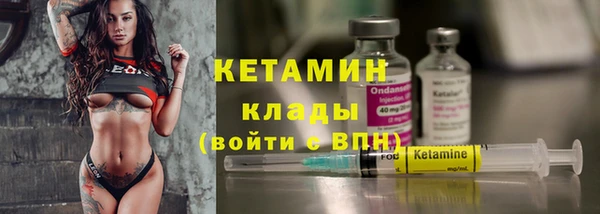 mdma Надым