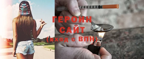 ECSTASY Абаза
