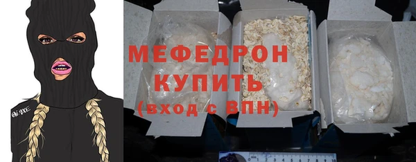 стаф Абдулино
