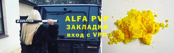 стаф Абдулино