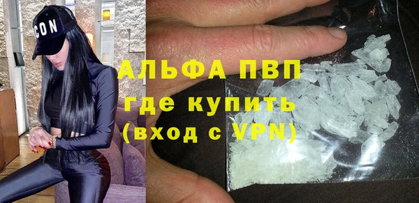 стаф Абдулино