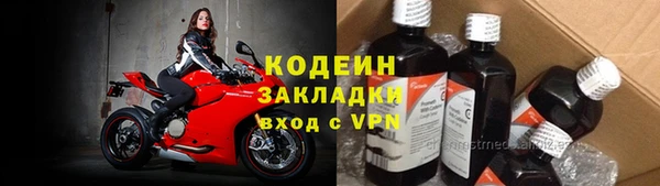 шишки Наволоки