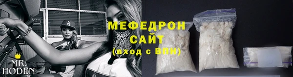 ECSTASY Абаза