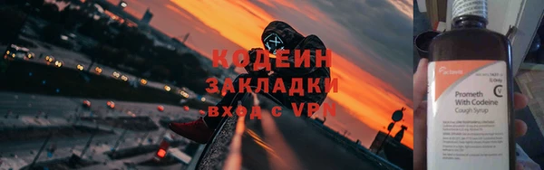 ECSTASY Абаза