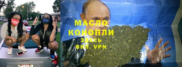 стаф Абдулино