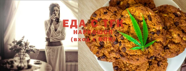 spice Навашино