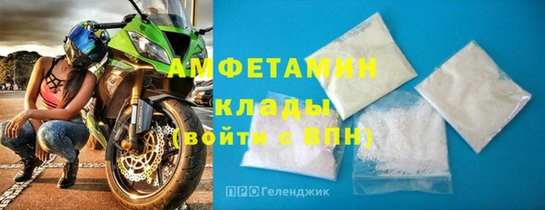 ECSTASY Абаза