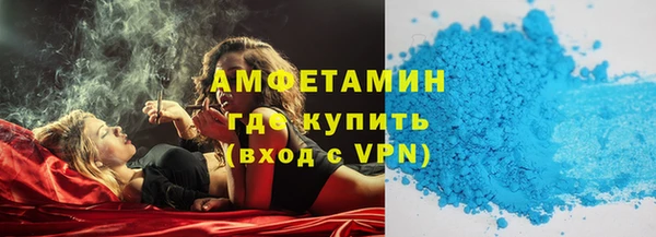 spice Навашино