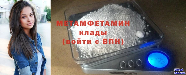ECSTASY Абаза