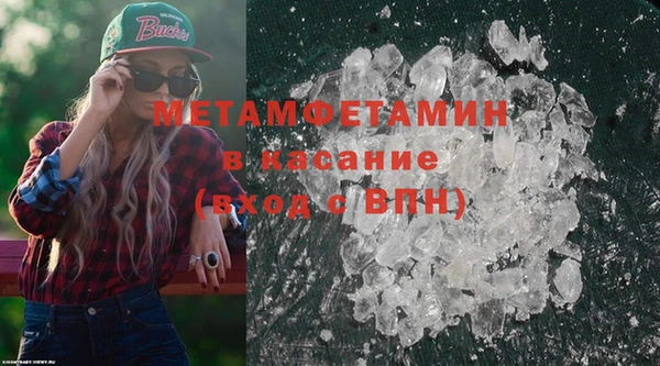 ECSTASY Абаза