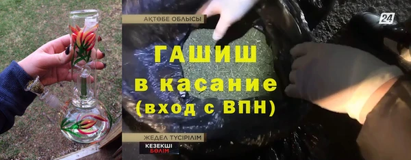 дурь Абинск