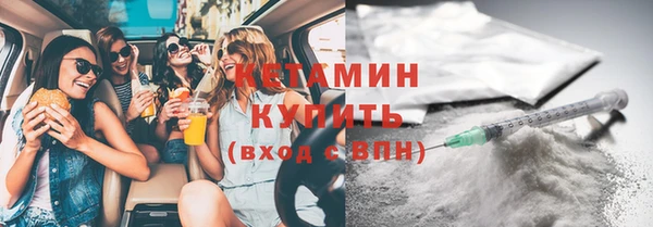ECSTASY Абаза