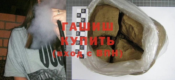 стаф Абдулино
