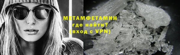 spice Навашино
