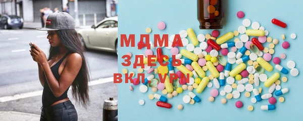 spice Навашино