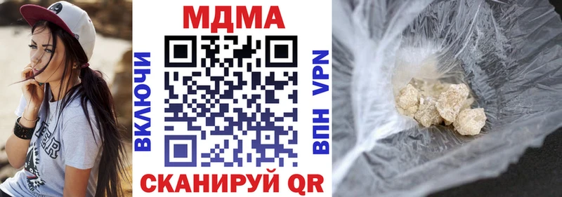 МДМА кристаллы  Хилок 