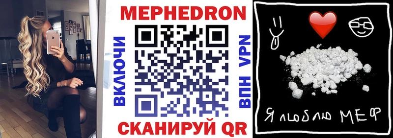 Меф кристаллы  где можно купить   нарко площадка как зайти  Хилок 
