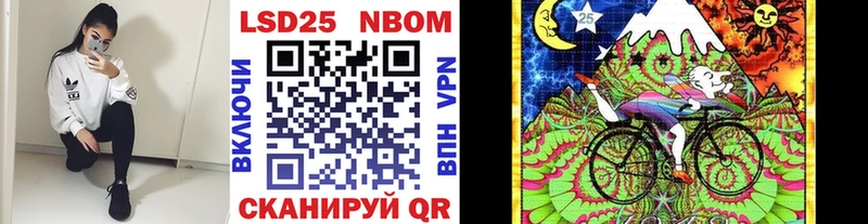 Наркотические марки 1,8мг  Хилок 