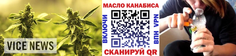 ТГК THC oil  Хилок 